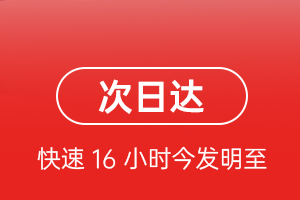 三义机场邮寄航空货运 航空货运