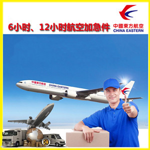 三义机场邮寄公司谈空运的四大作用是什么